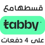 دفتر اليمن